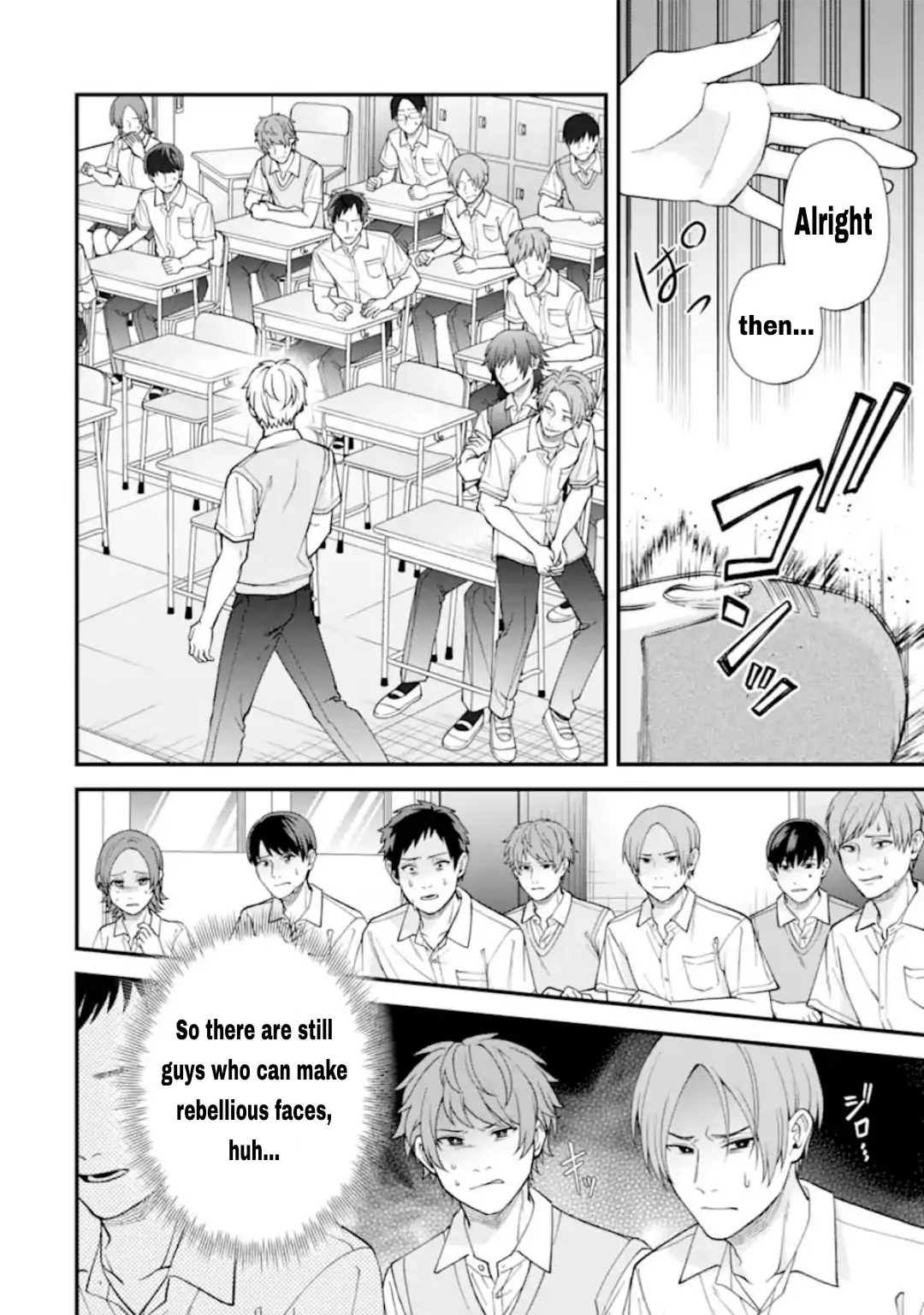 Ijime no Shikaeshi wa Sensei ni Omakase Chapter 20 - page 11