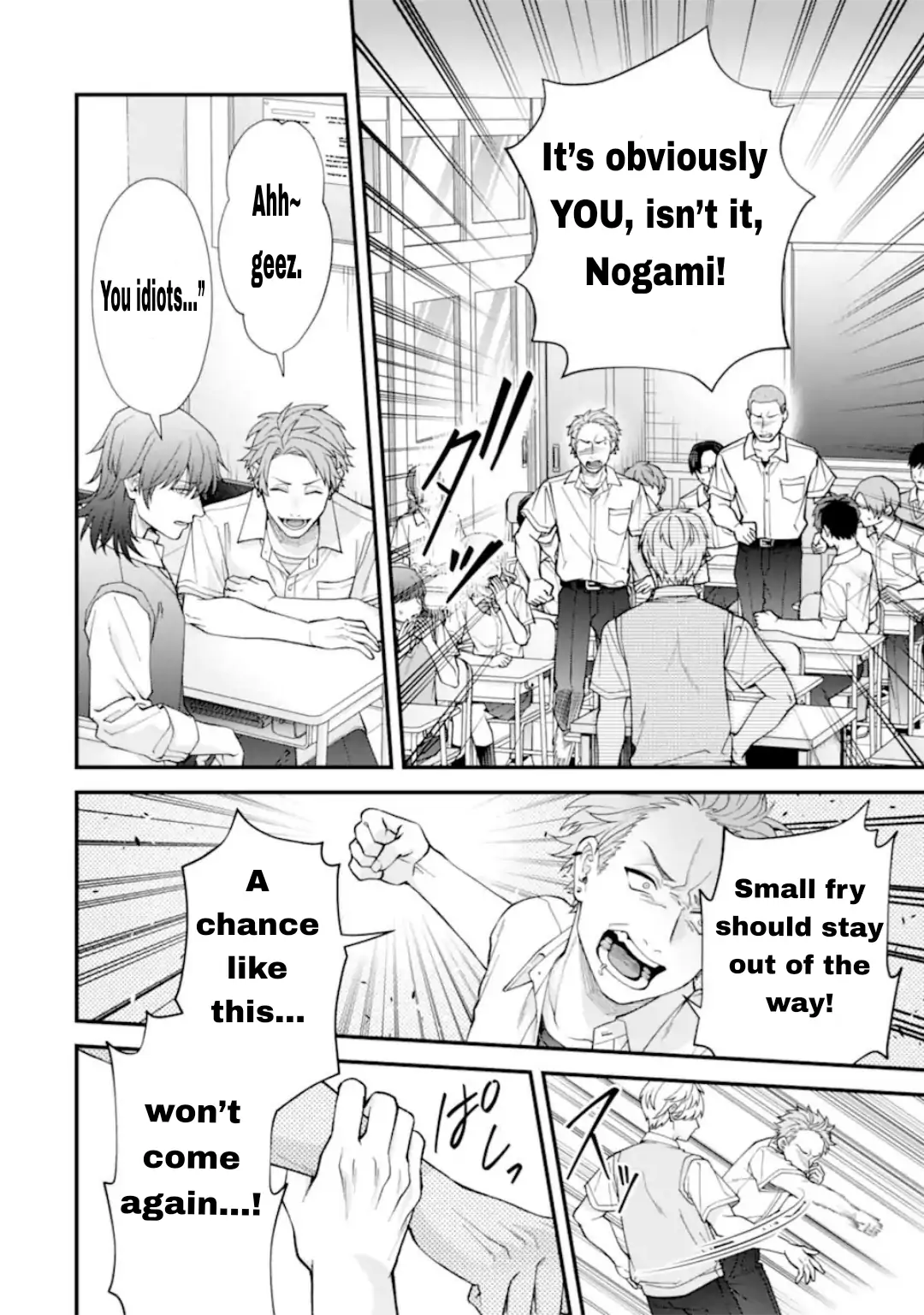 Ijime no Shikaeshi wa Sensei ni Omakase Chapter 20 - page 3