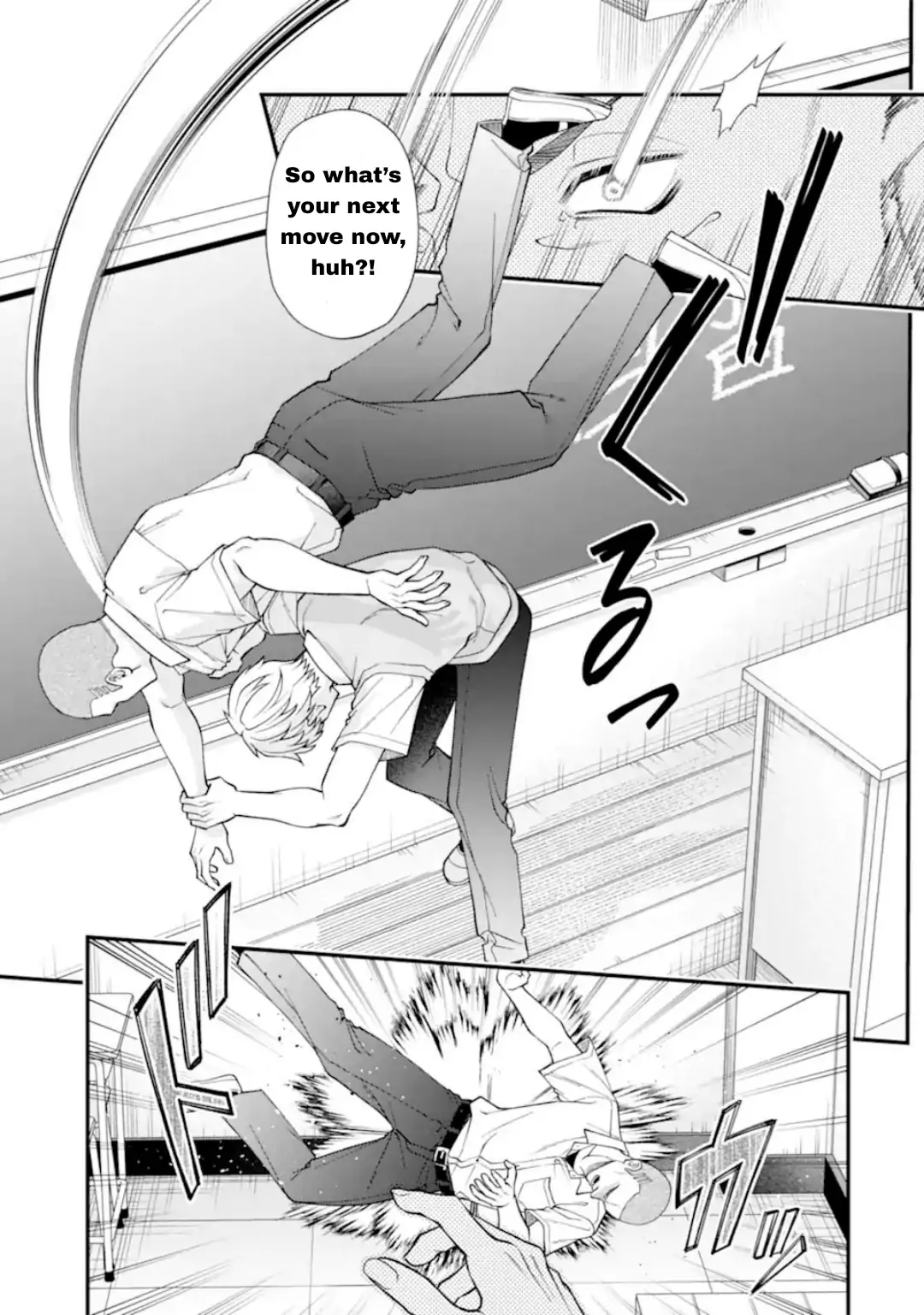 Ijime no Shikaeshi wa Sensei ni Omakase Chapter 20 - page 6