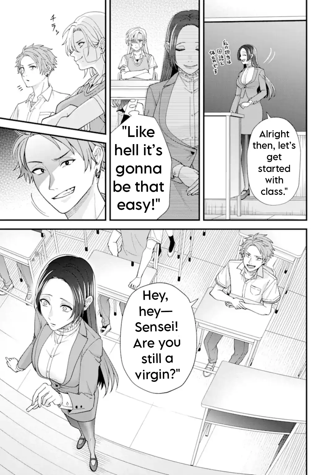 Ijime no Shikaeshi wa Sensei ni Omakase Chapter 2 - page 16