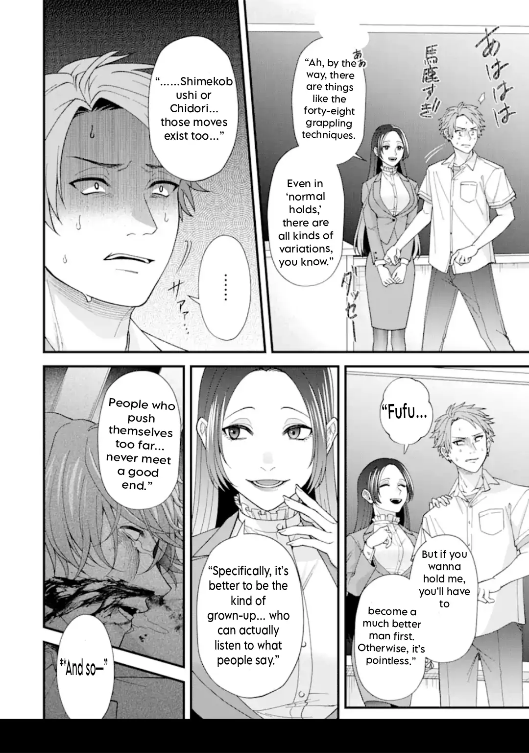 Ijime no Shikaeshi wa Sensei ni Omakase Chapter 2 - page 25