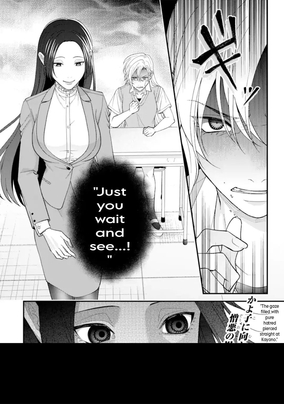 Ijime no Shikaeshi wa Sensei ni Omakase Chapter 2 - page 29