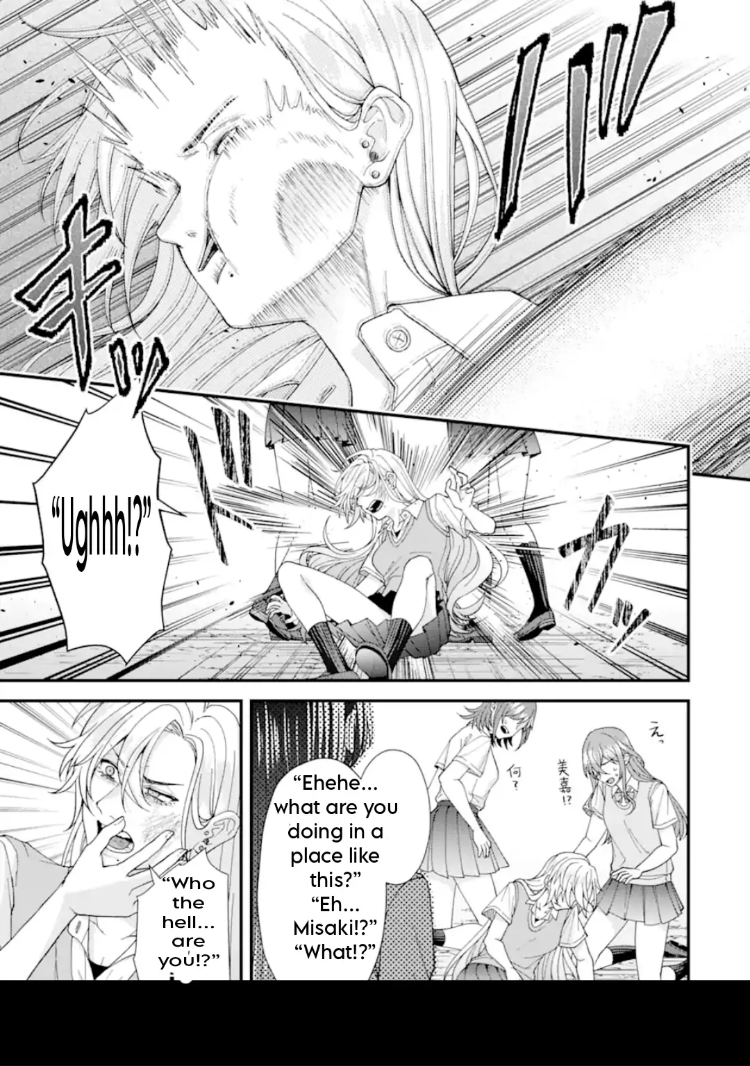 Ijime no Shikaeshi wa Sensei ni Omakase Chapter 2 - page 4