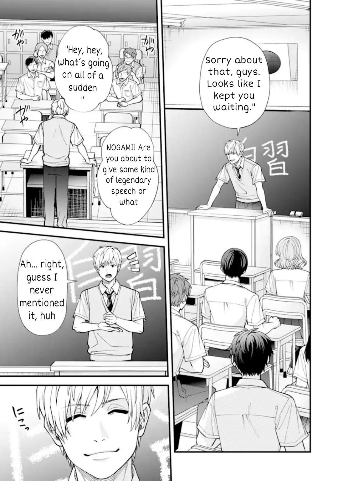 Ijime no Shikaeshi wa Sensei ni Omakase Chapter 19 - page 5