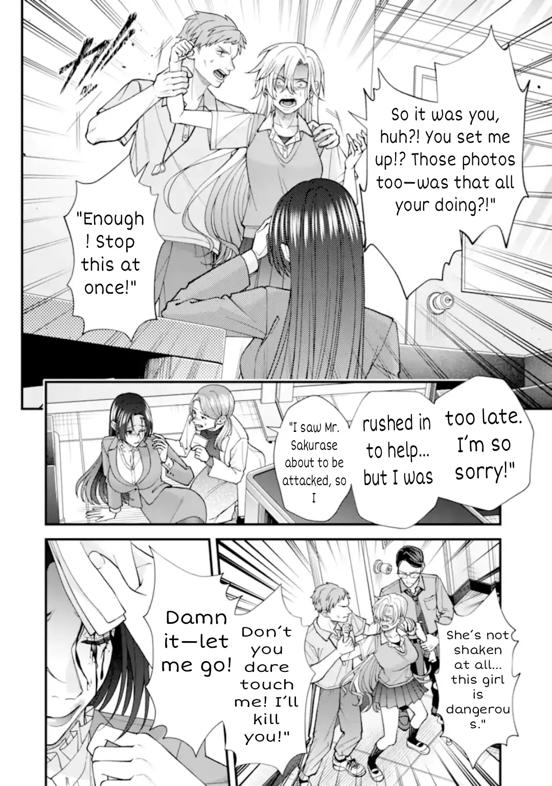 Ijime no Shikaeshi wa Sensei ni Omakase Chapter 18 - page 2