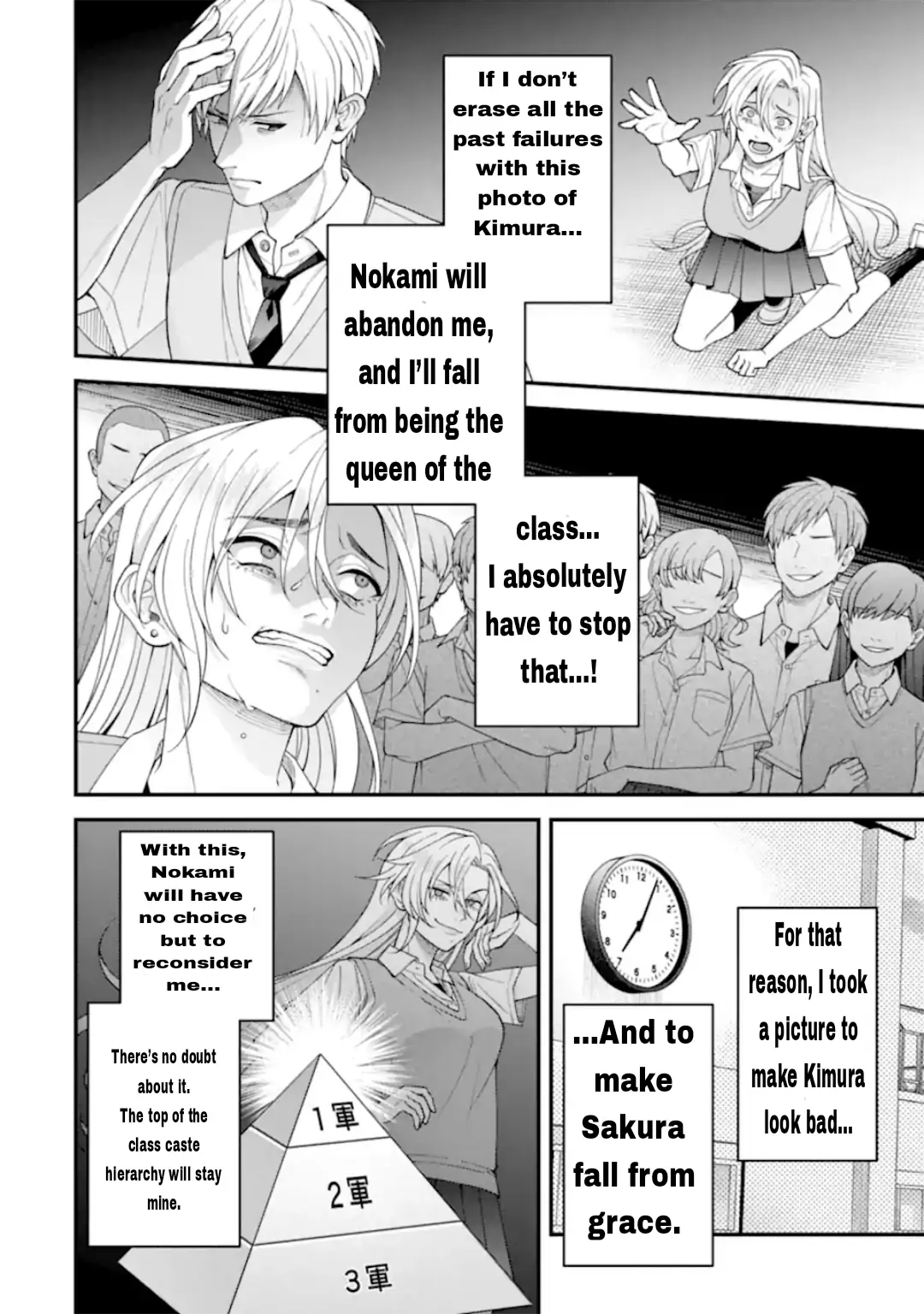 Ijime no Shikaeshi wa Sensei ni Omakase Chapter 14 - page 14