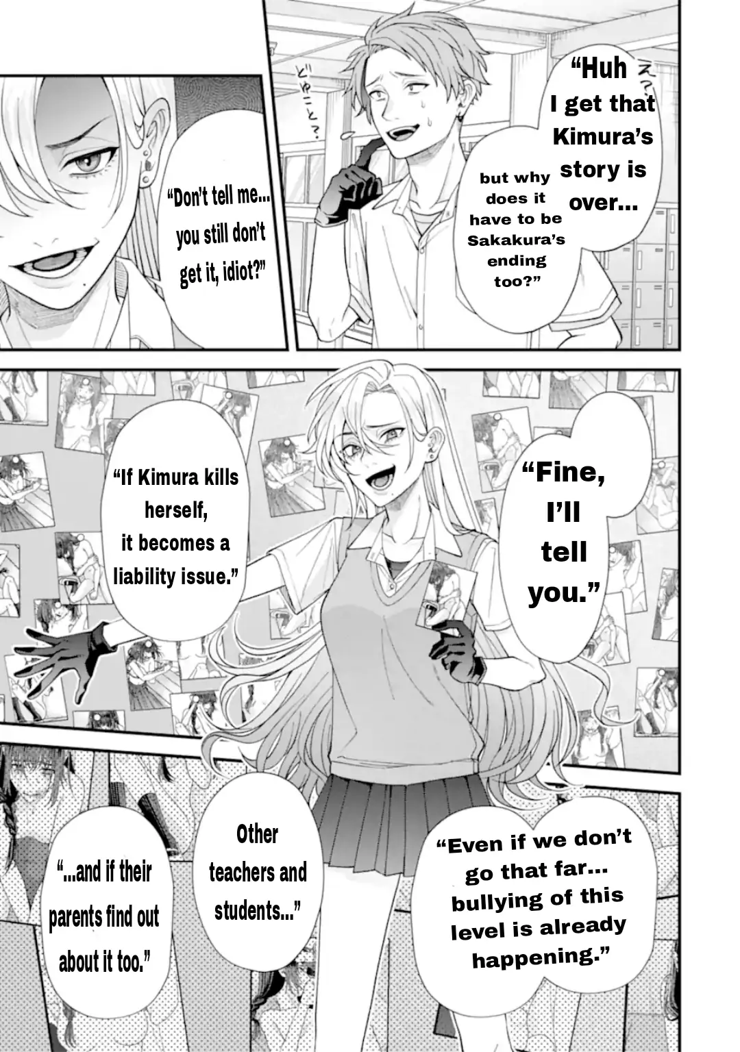 Ijime no Shikaeshi wa Sensei ni Omakase Chapter 14 - page 17