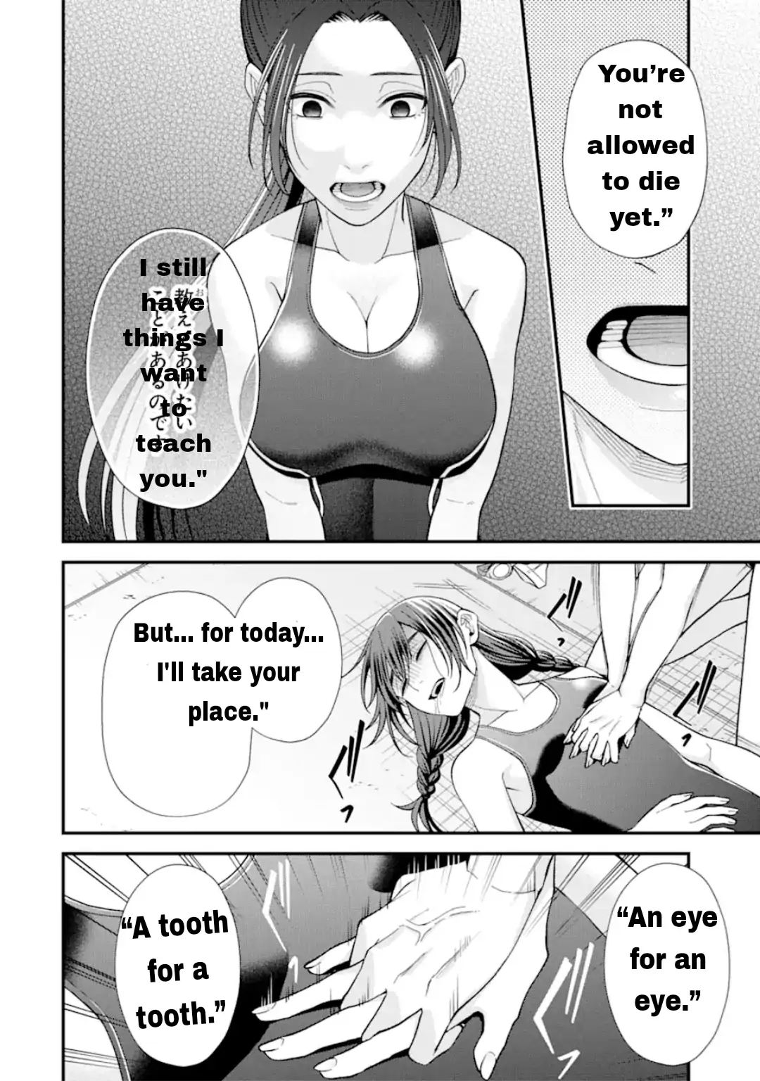 Ijime no Shikaeshi wa Sensei ni Omakase Chapter 11 - page 9