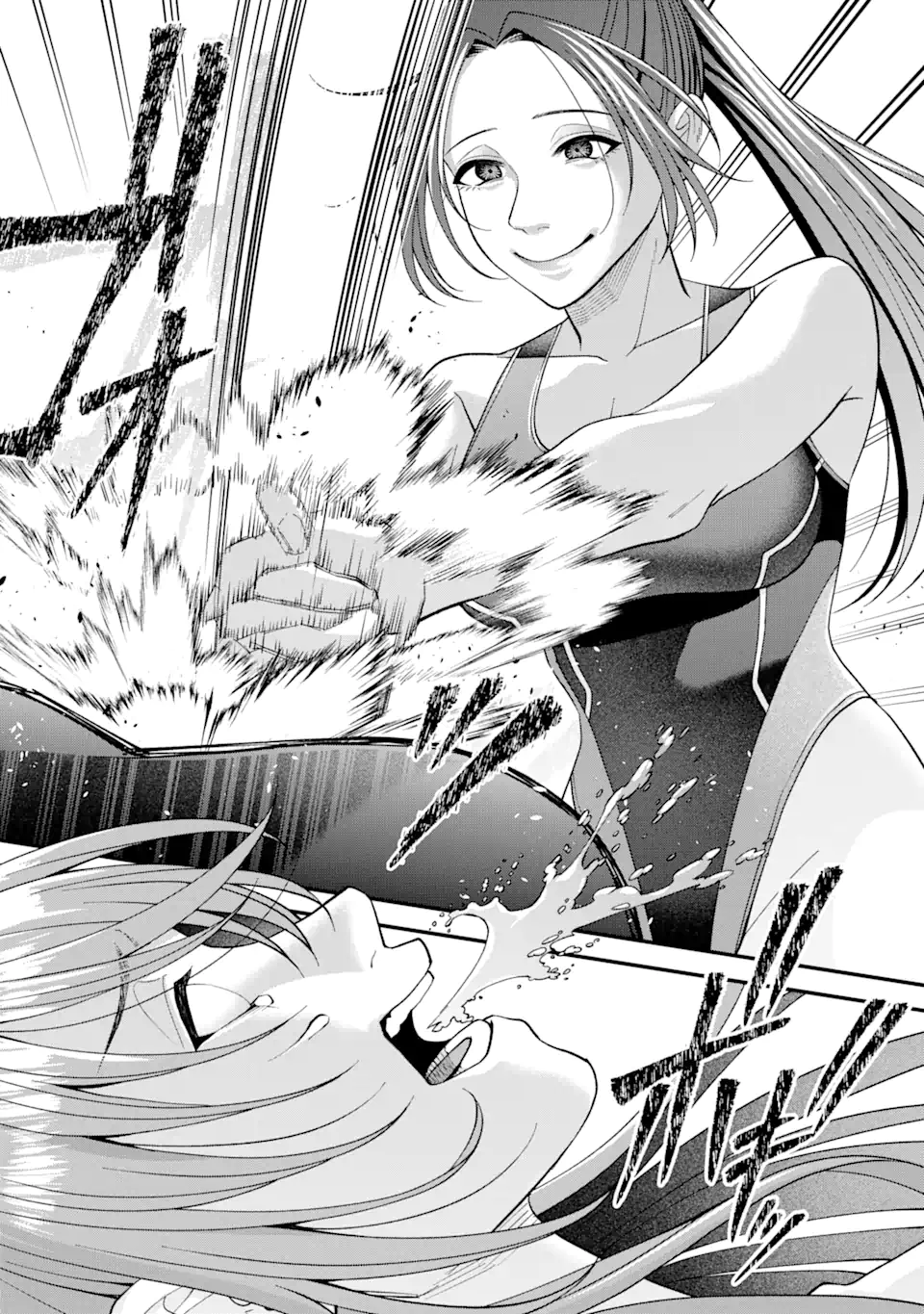 Ijime no Shikaeshi wa Sensei ni Omakase Chapter 11 - page 13