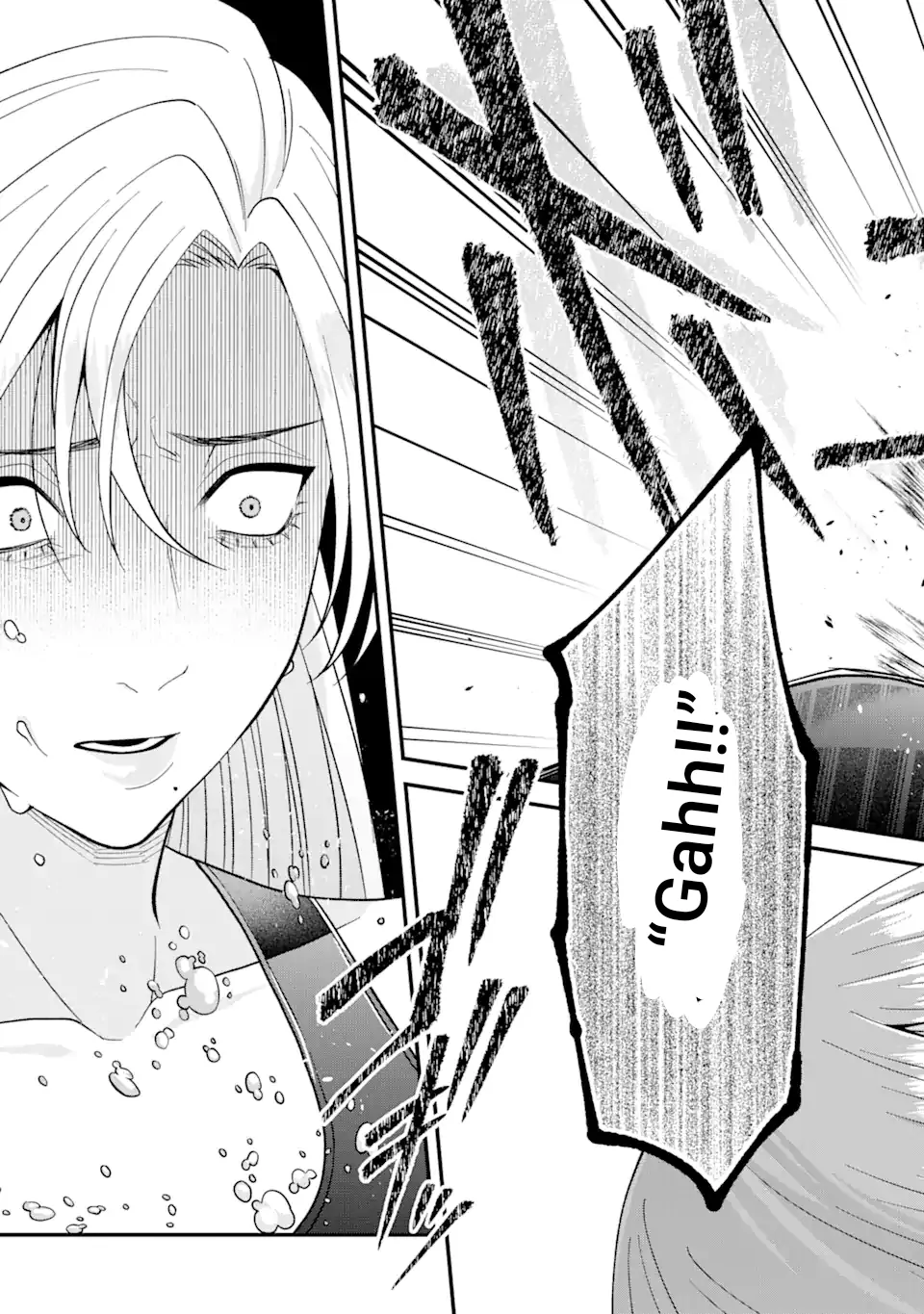 Ijime no Shikaeshi wa Sensei ni Omakase Chapter 11 - page 14