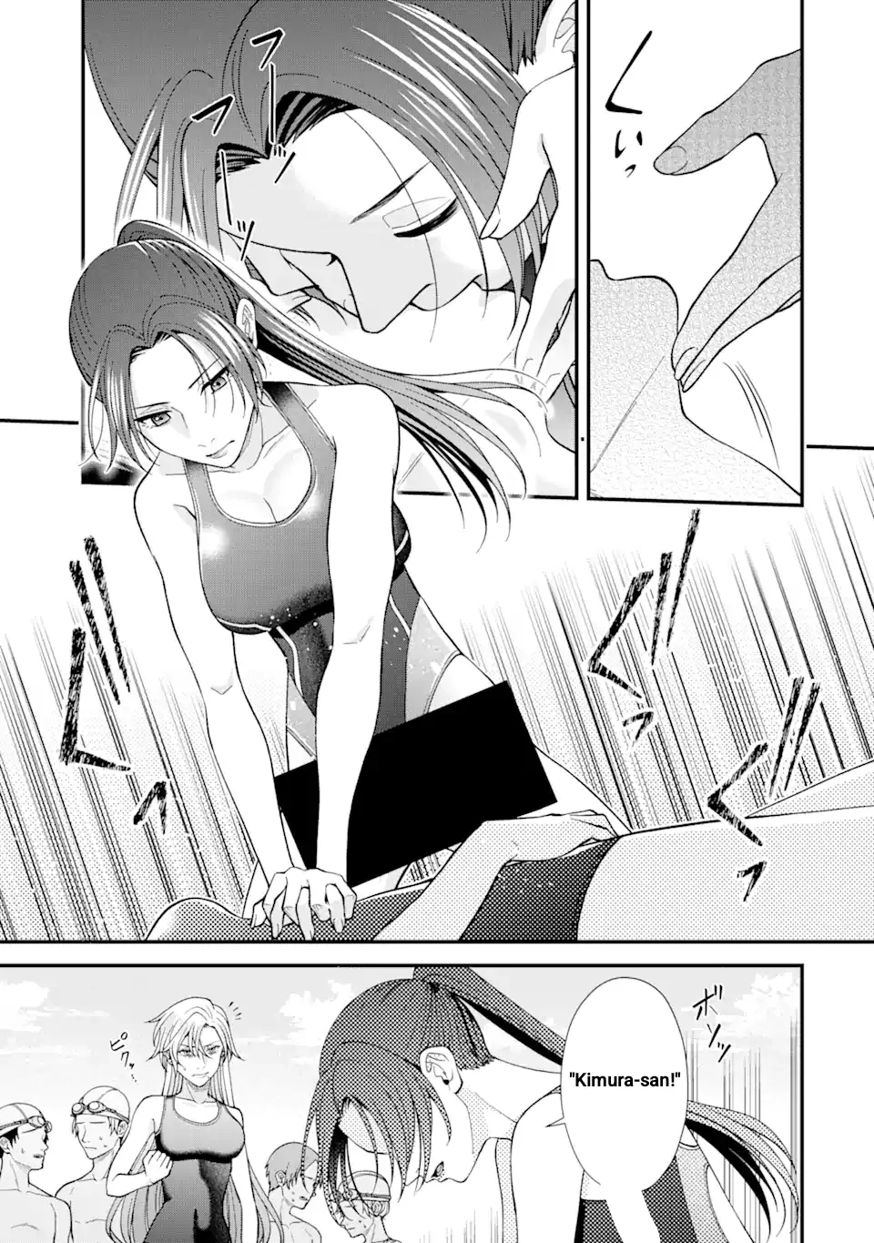 Ijime no Shikaeshi wa Sensei ni Omakase Chapter 11 - page 8