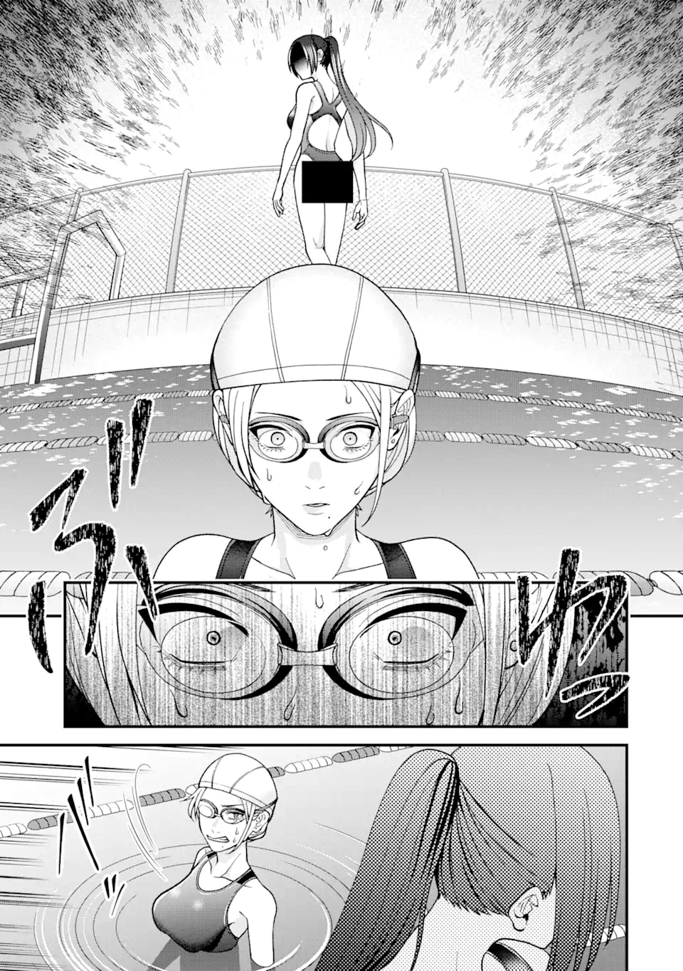 Ijime no Shikaeshi wa Sensei ni Omakase Chapter 9 - page 11