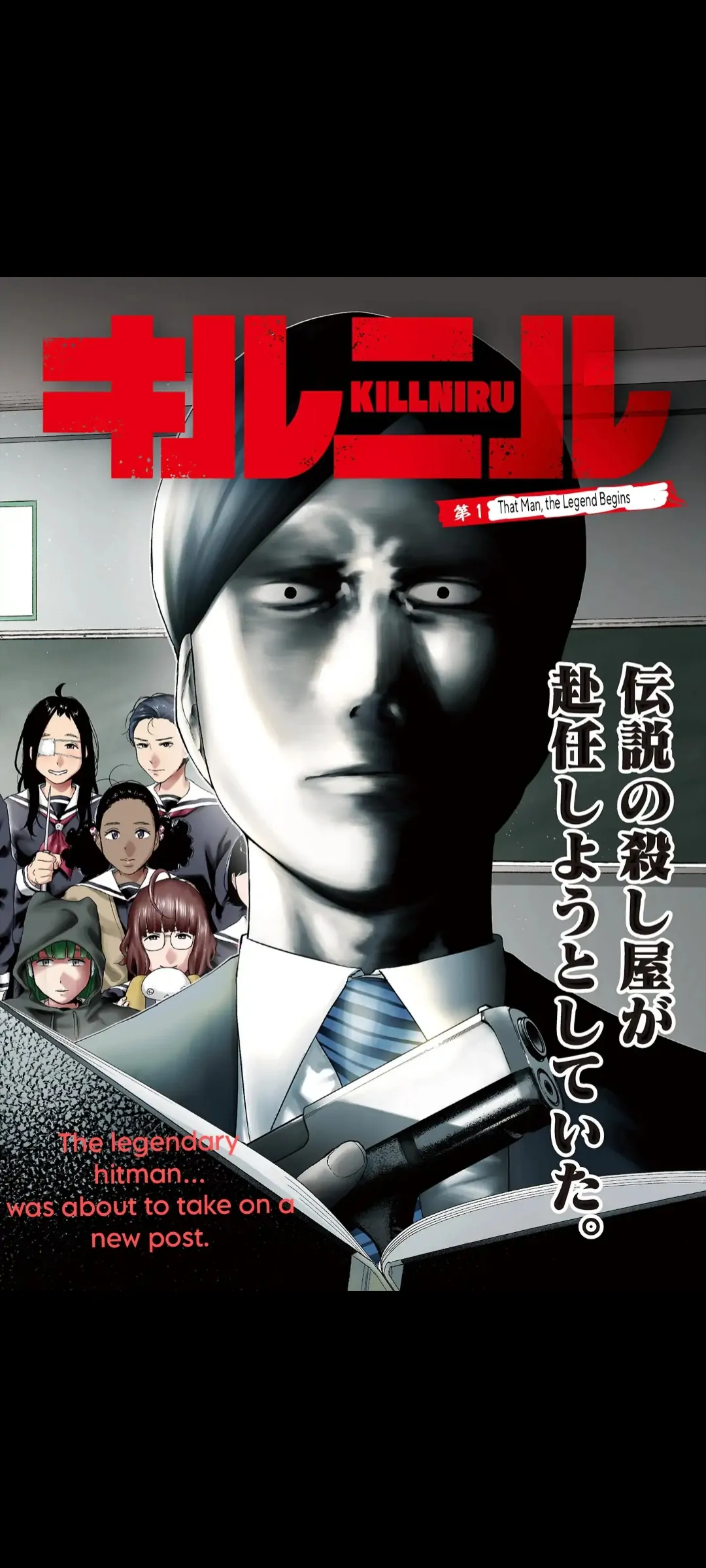 Ijime no Shikaeshi wa Sensei ni Omakase Chapter 9 - page 13