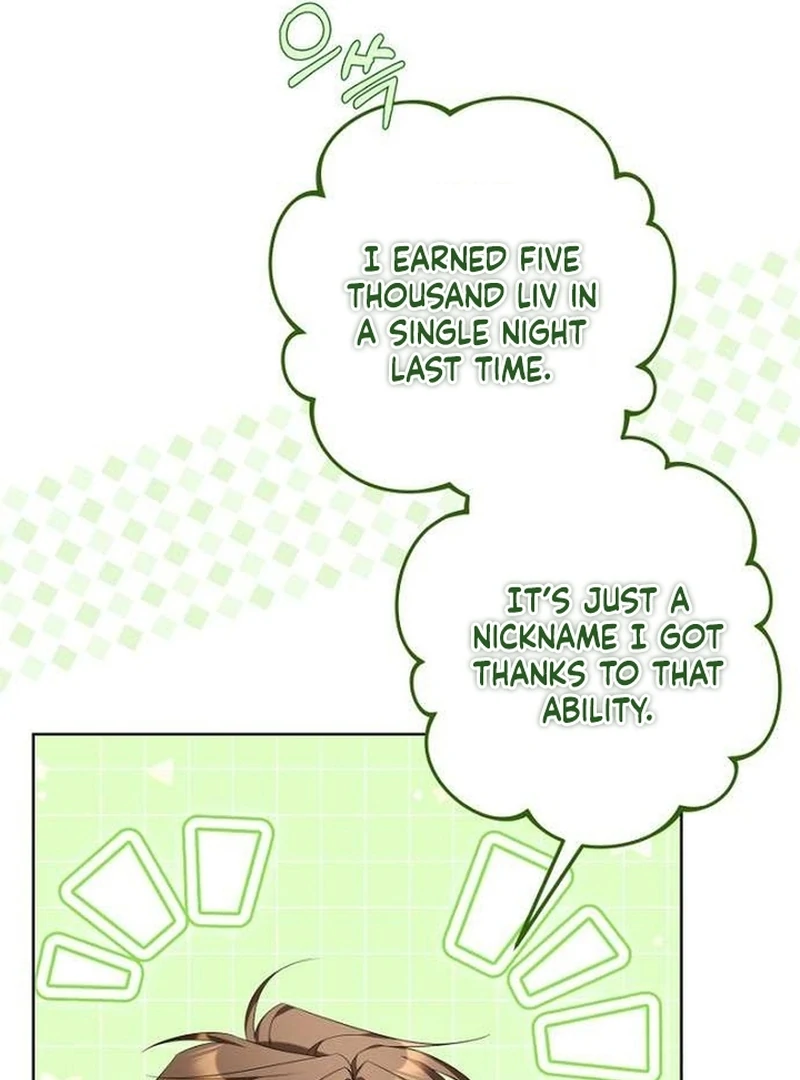 The Poisoned Goblet: The Princess Filled With Poison Chapter 11 - page 27