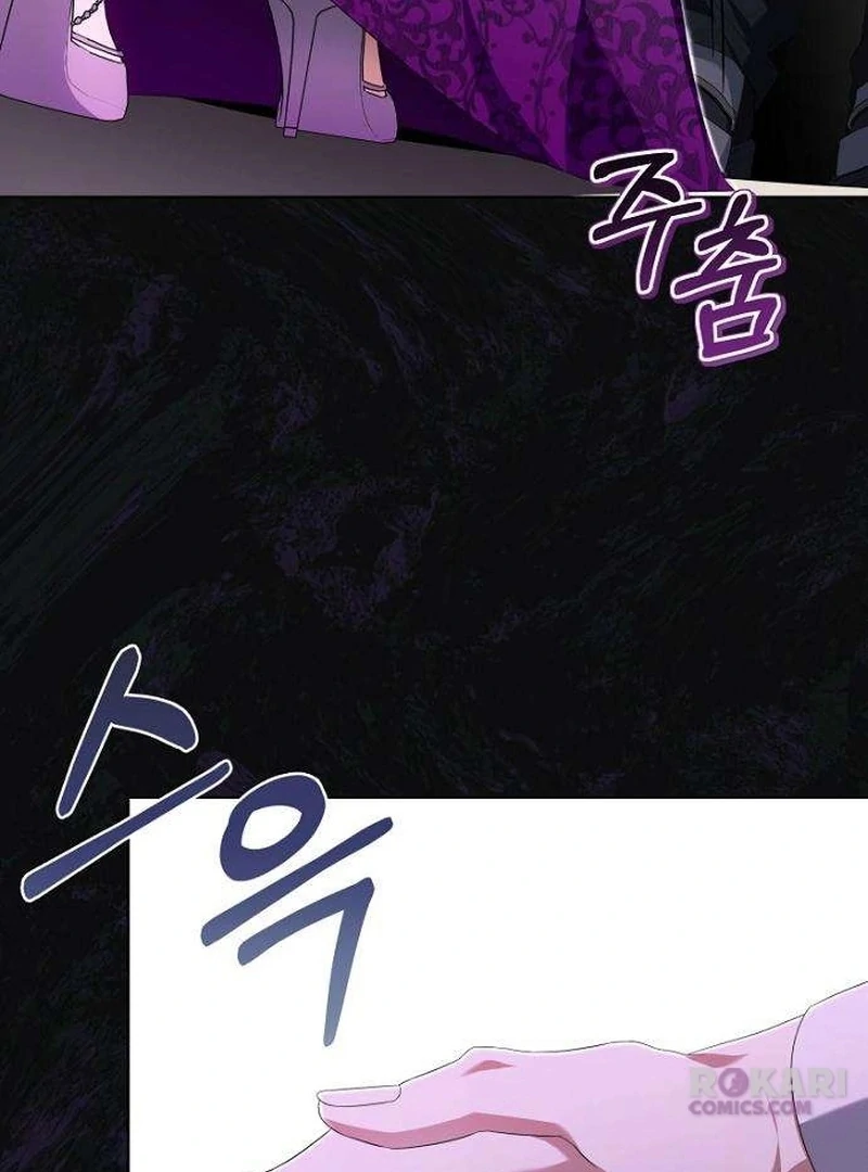 The Poisoned Goblet: The Princess Filled With Poison Chapter 14 - page 30