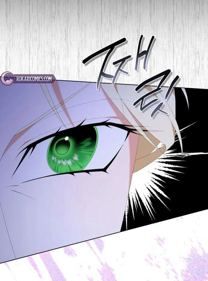 The Poisoned Goblet: The Princess Filled With Poison Chapter 6 - page 32