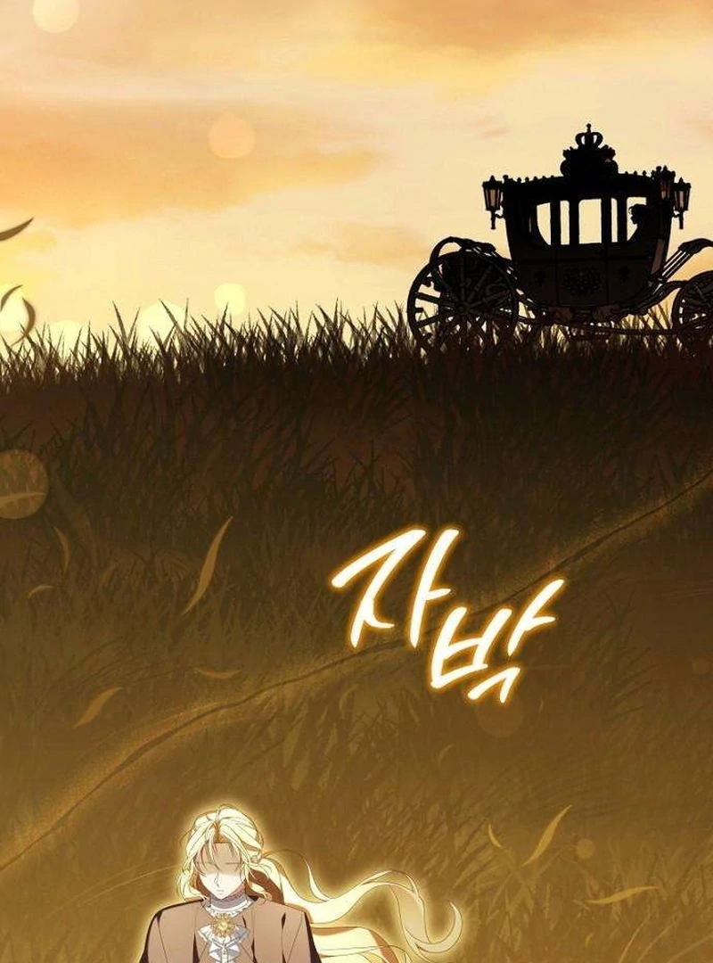 The Poisoned Goblet: The Princess Filled With Poison Chapter 6 - page 73