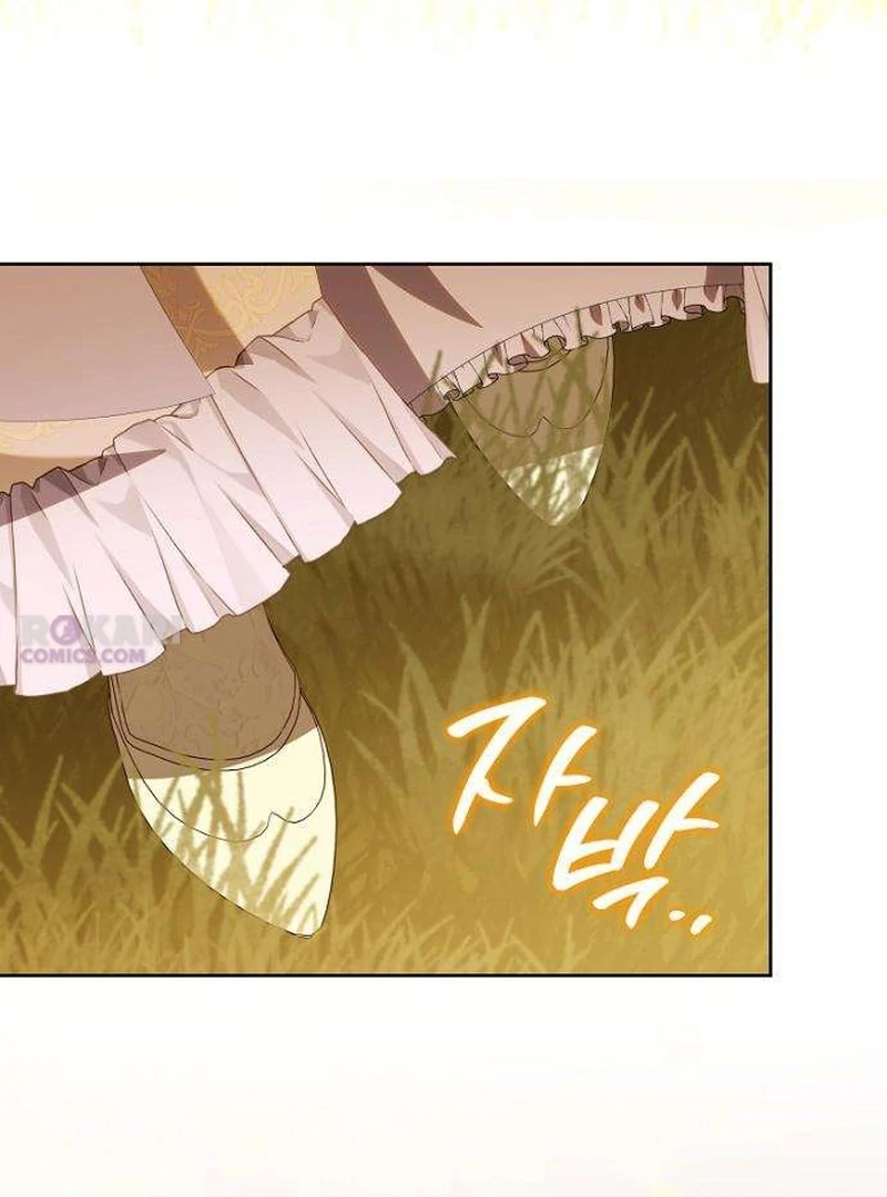 The Poisoned Goblet: The Princess Filled With Poison Chapter 6 - page 75