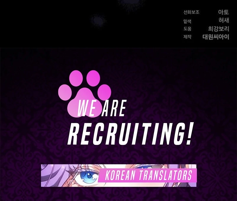 The Poisoned Goblet: The Princess Filled With Poison Chapter 7 - page 139