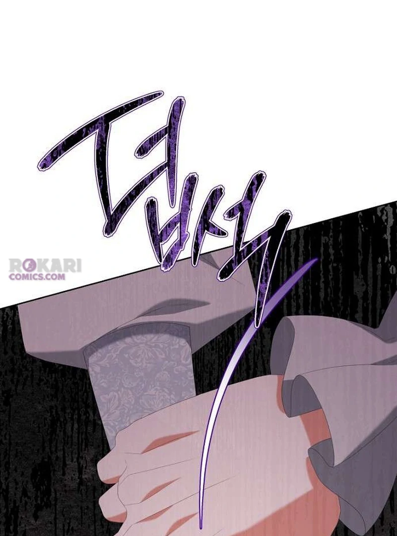 The Poisoned Goblet: The Princess Filled With Poison Chapter 7 - page 15