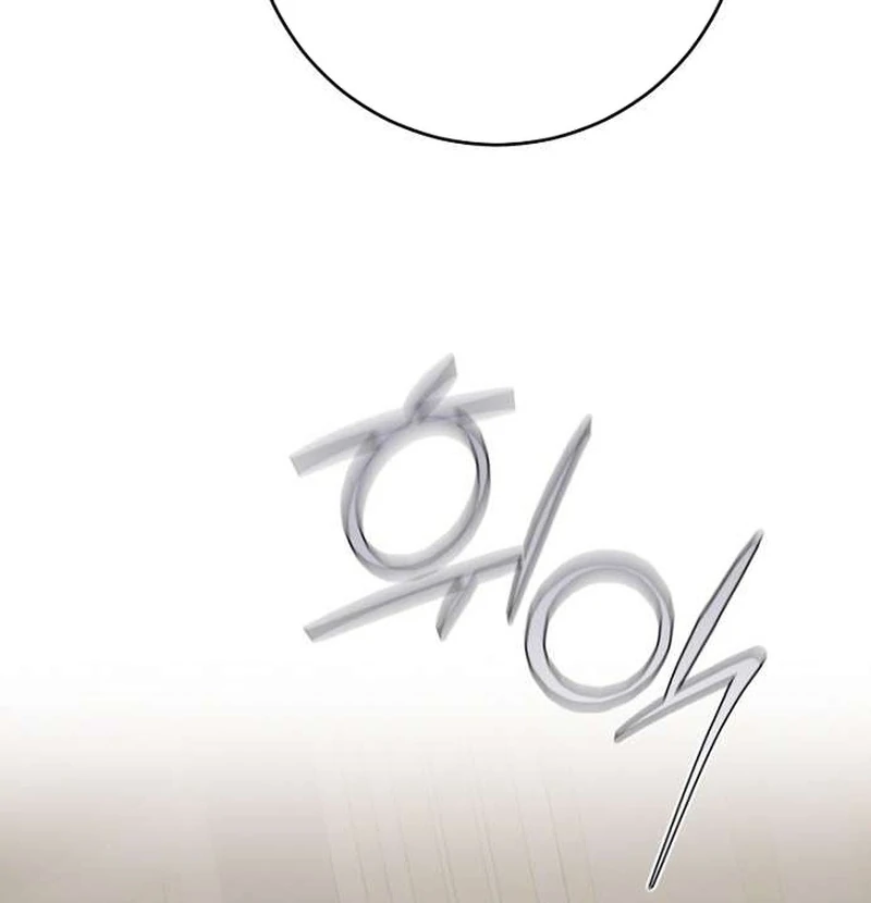 The Poisoned Goblet: The Princess Filled With Poison Chapter 7 - page 17