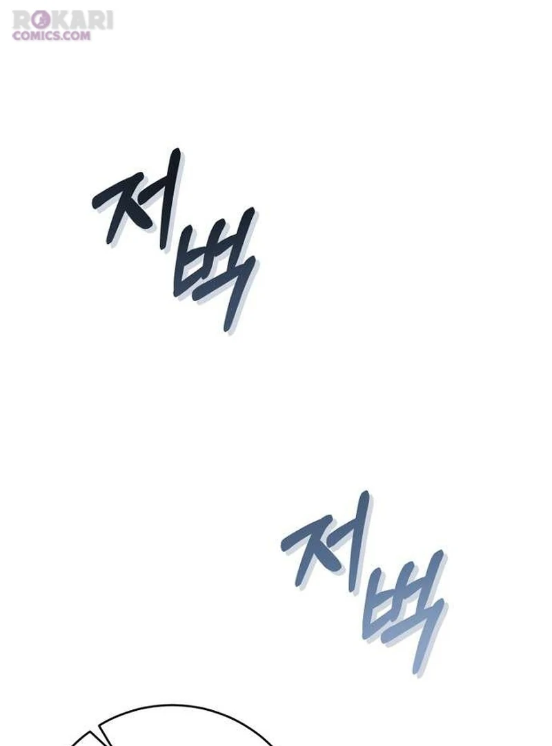 The Poisoned Goblet: The Princess Filled With Poison Chapter 7 - page 43