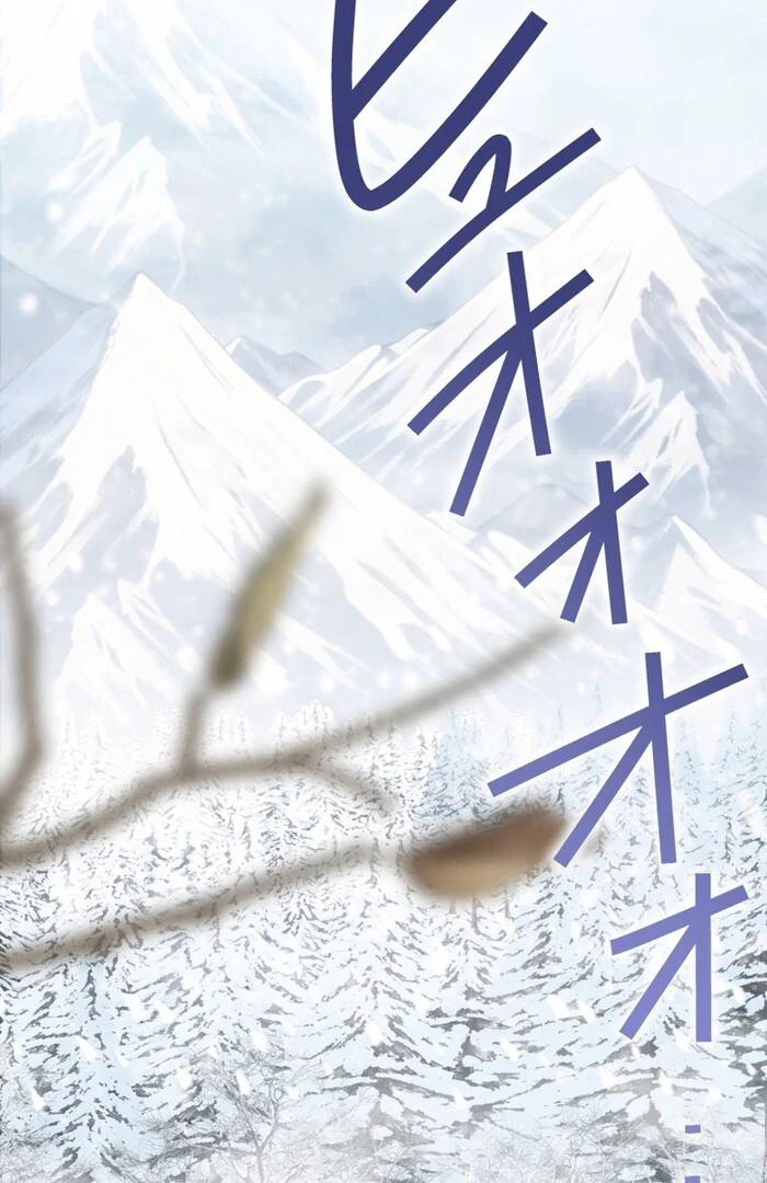 A New Husband, Please! The Forgotten Wife Who Barely Appeared in the Original Story Fights for a Happy Ending. Chapter 1 - page 32