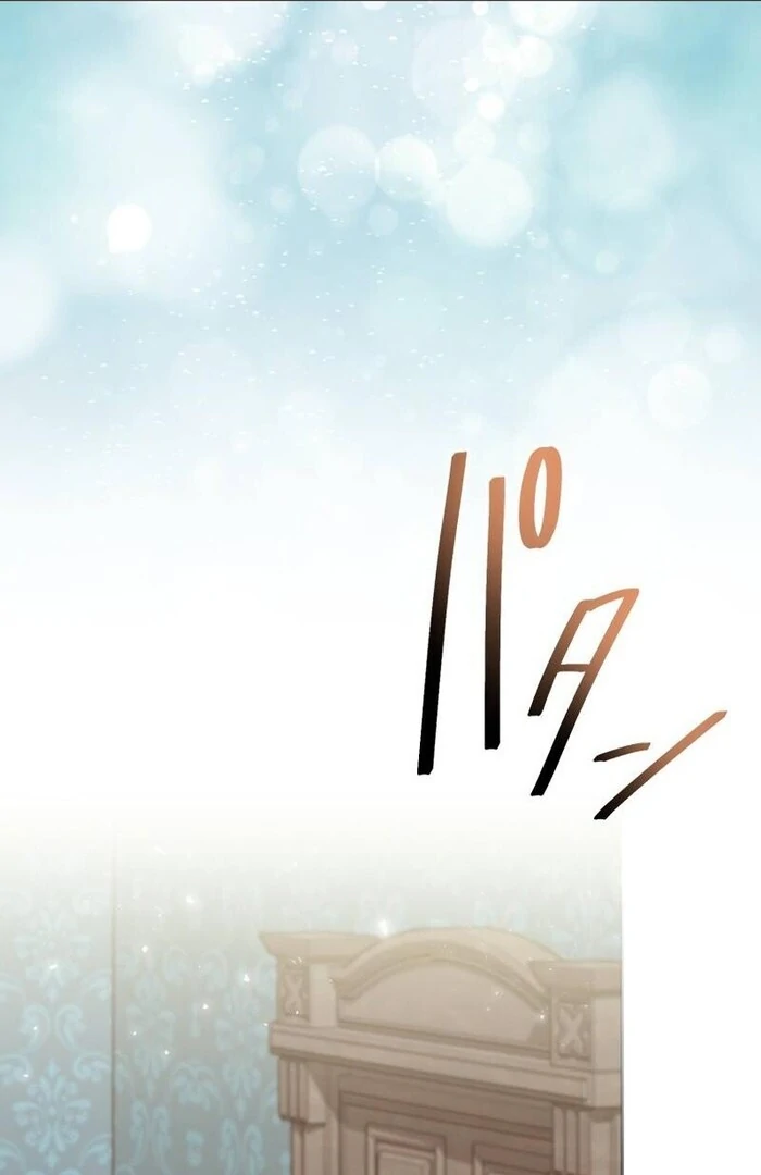 A New Husband, Please! The Forgotten Wife Who Barely Appeared in the Original Story Fights for a Happy Ending. Chapter 12 - page 104