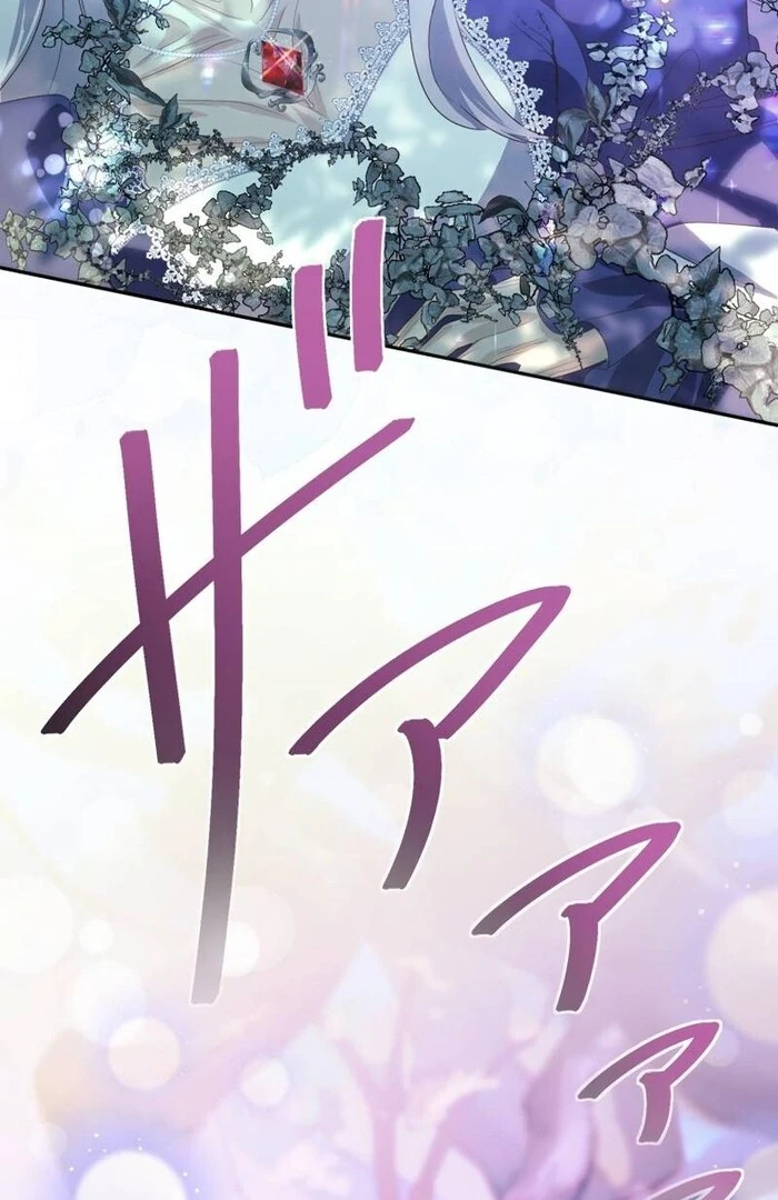 A New Husband, Please! The Forgotten Wife Who Barely Appeared in the Original Story Fights for a Happy Ending. Chapter 12 - page 27
