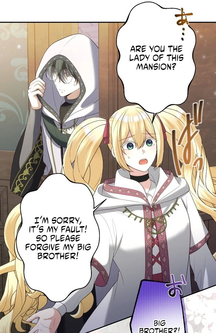 A New Husband, Please! The Forgotten Wife Who Barely Appeared in the Original Story Fights for a Happy Ending. Chapter 13 - page 30