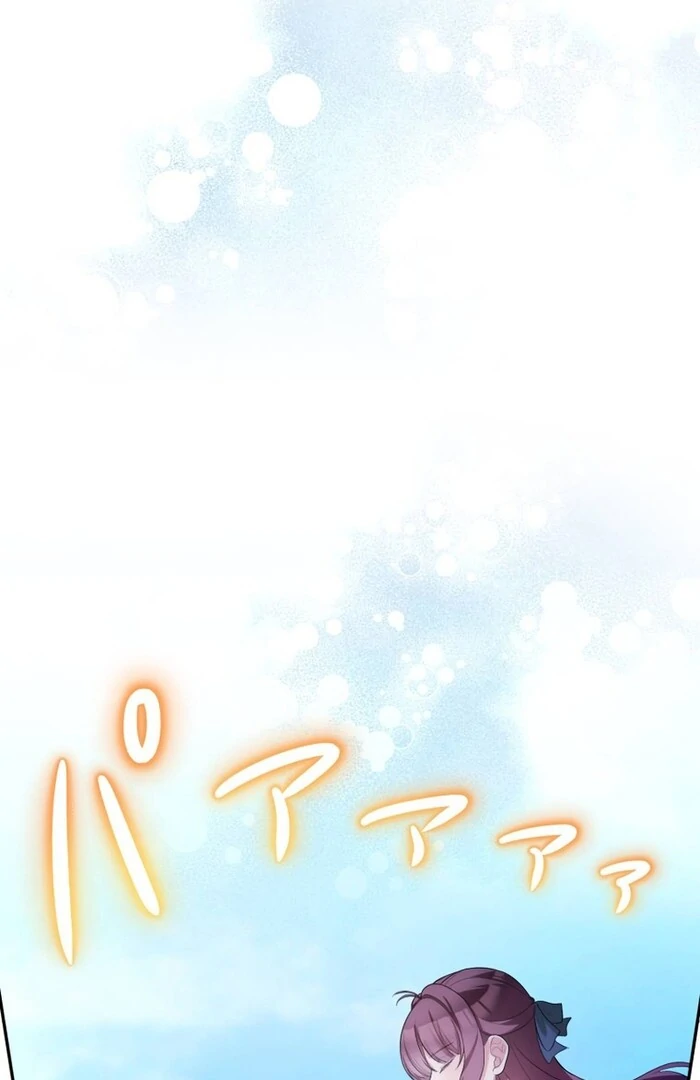 A New Husband, Please! The Forgotten Wife Who Barely Appeared in the Original Story Fights for a Happy Ending. Chapter 14 - page 50