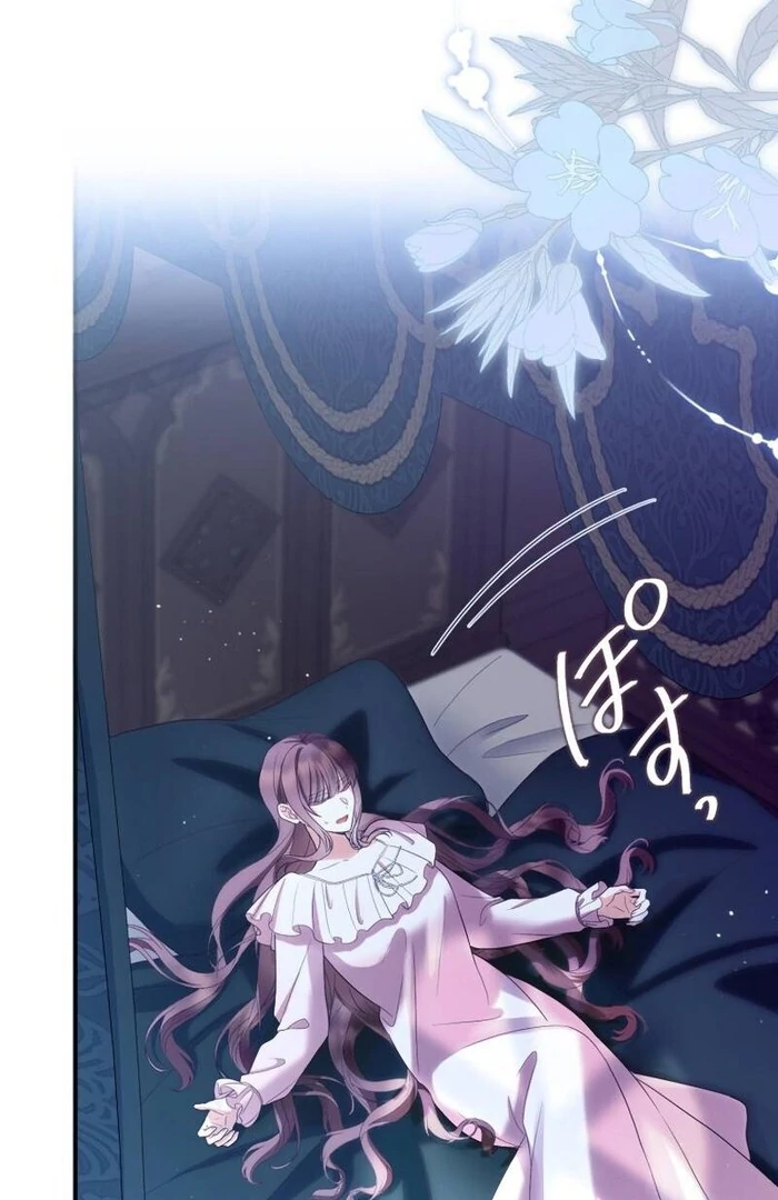 A New Husband, Please! The Forgotten Wife Who Barely Appeared in the Original Story Fights for a Happy Ending. Chapter 5 - page 62