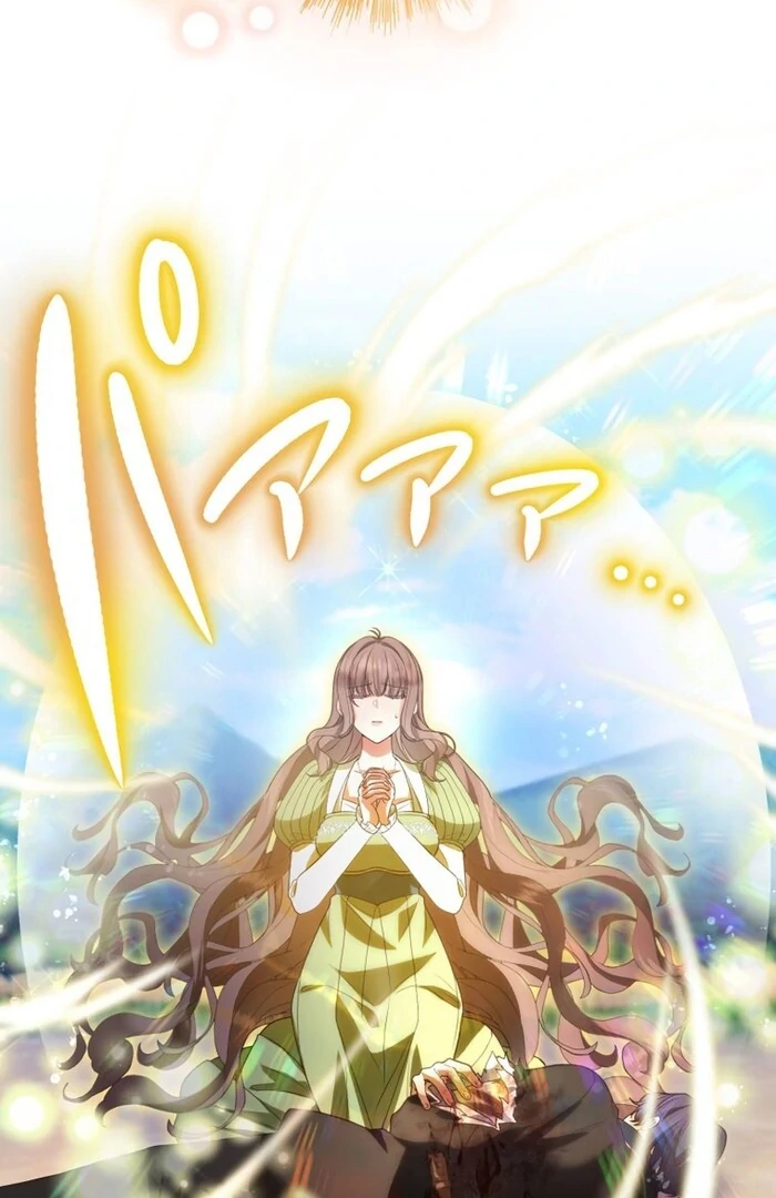 A New Husband, Please! The Forgotten Wife Who Barely Appeared in the Original Story Fights for a Happy Ending. Chapter 8 - page 69