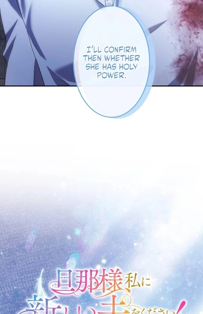 A New Husband, Please! The Forgotten Wife Who Barely Appeared in the Original Story Fights for a Happy Ending. Chapter 9 - page 3
