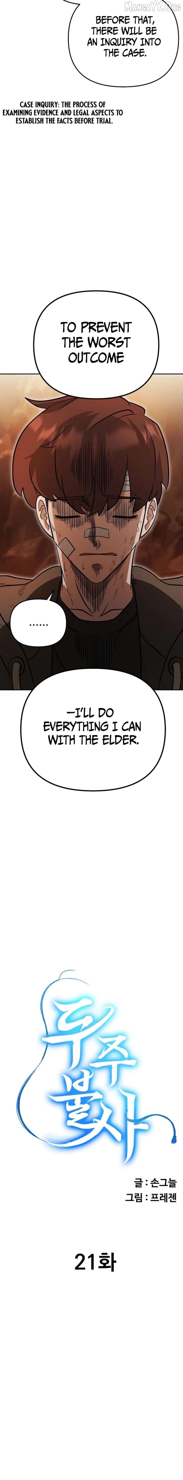 The Immortal Drunken Master Chapter 21 - page 4