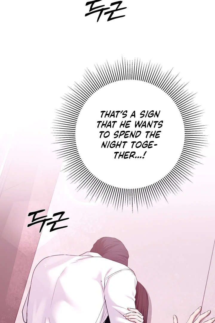 Office Sex Partners Chapter 2 - page 80