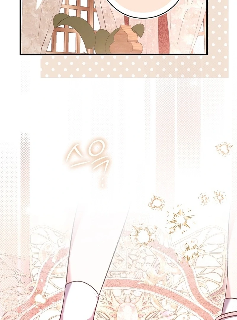 I Thought I Was The Main Character Chapter 13 - page 117