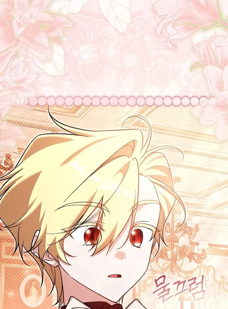 I Thought I Was The Main Character Chapter 13 - page 122