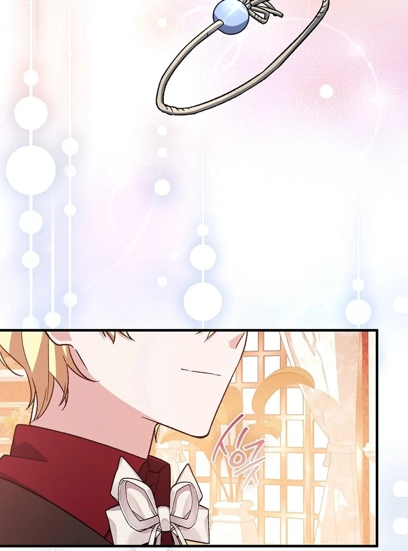 I Thought I Was The Main Character Chapter 13 - page 125