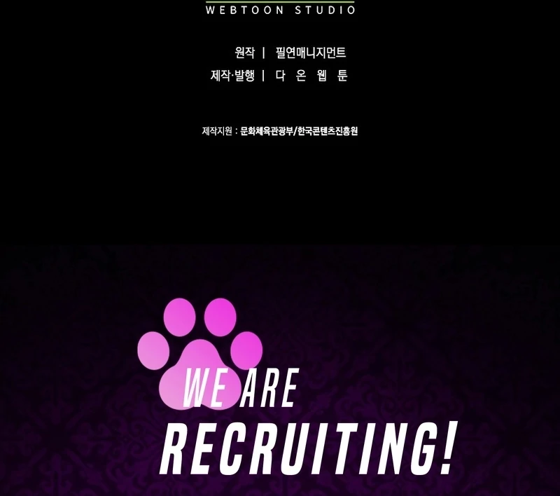 I Thought I Was The Main Character Chapter 13 - page 143