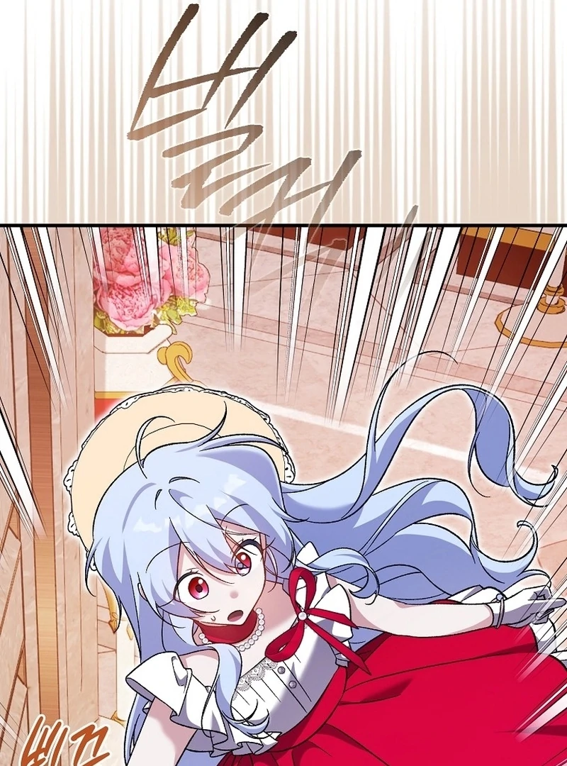 I Thought I Was The Main Character Chapter 13 - page 44