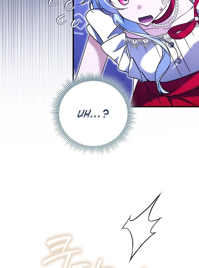 I Thought I Was The Main Character Chapter 13 - page 47