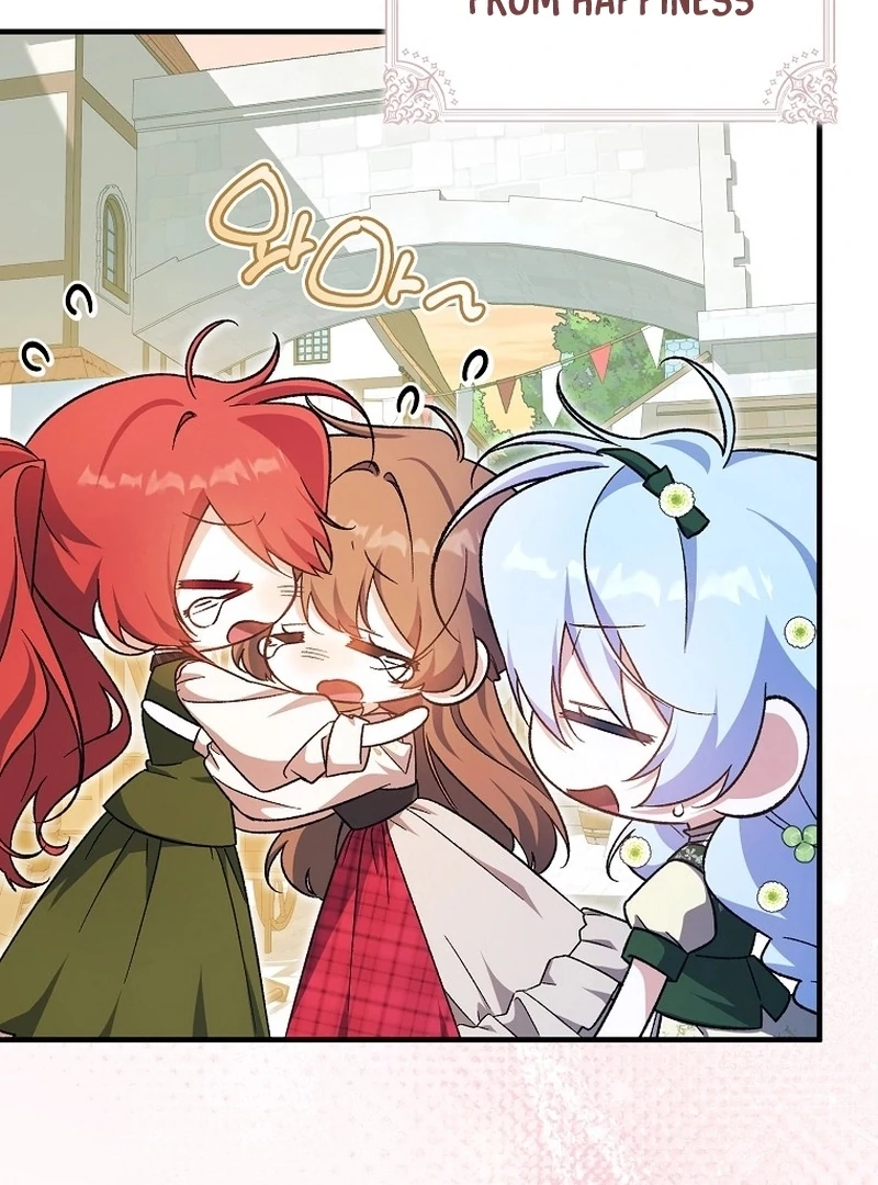 I Thought I Was The Main Character Chapter 13 - page 5