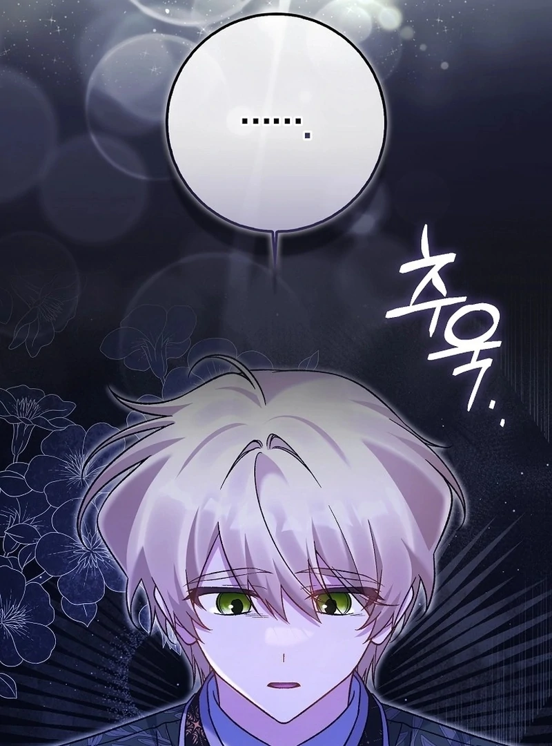 I Thought I Was The Main Character Chapter 13 - page 70