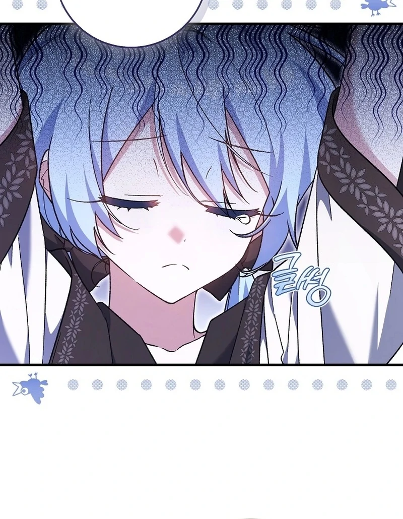 I Thought I Was The Main Character Chapter 13 - page 7