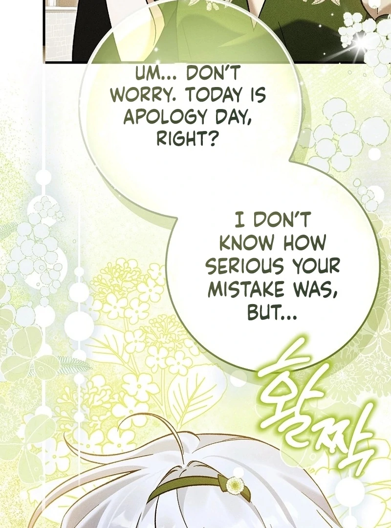 I Thought I Was The Main Character Chapter 13 - page 98