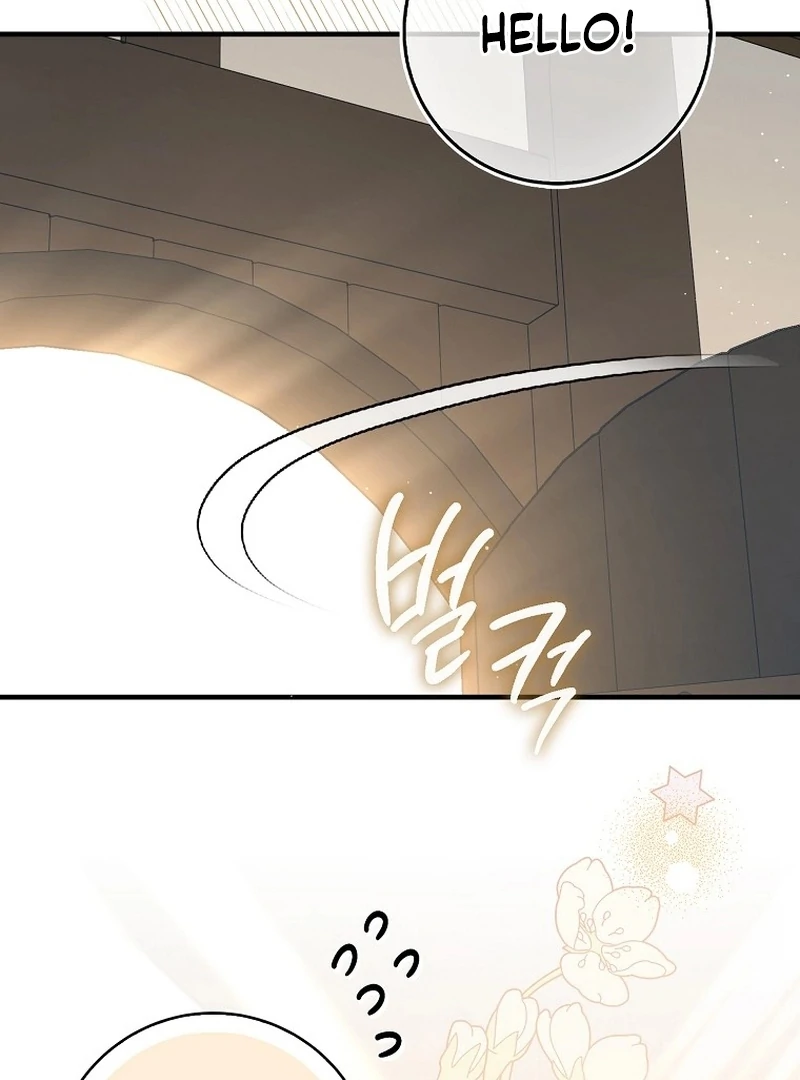 I Thought I Was The Main Character Chapter 15 - page 111