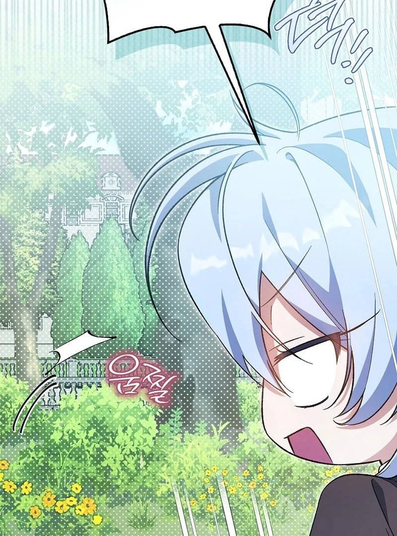 I Thought I Was The Main Character Chapter 15 - page 23