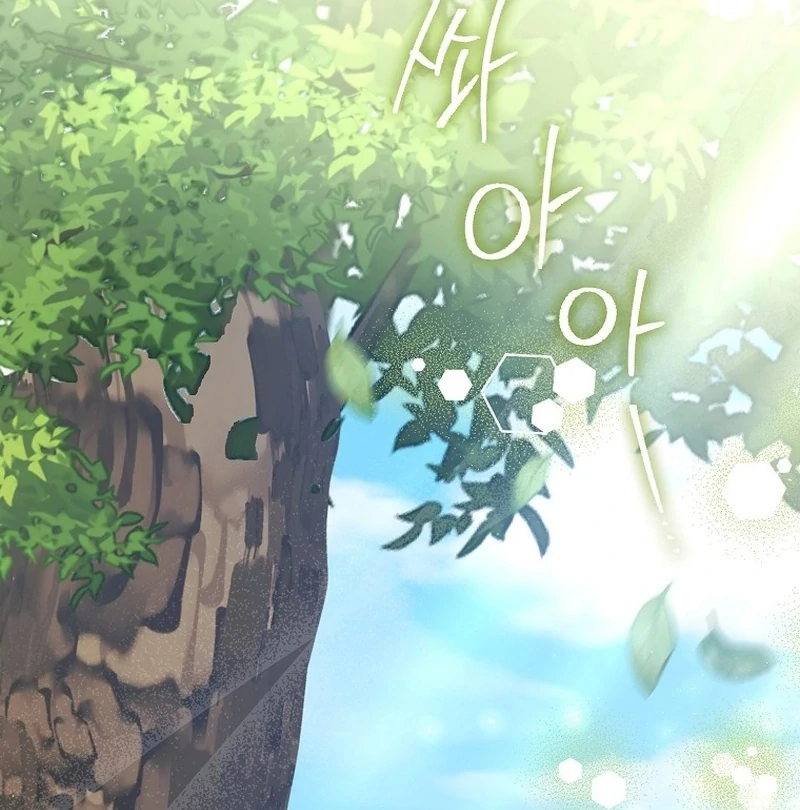 I Thought I Was The Main Character Chapter 15 - page 33