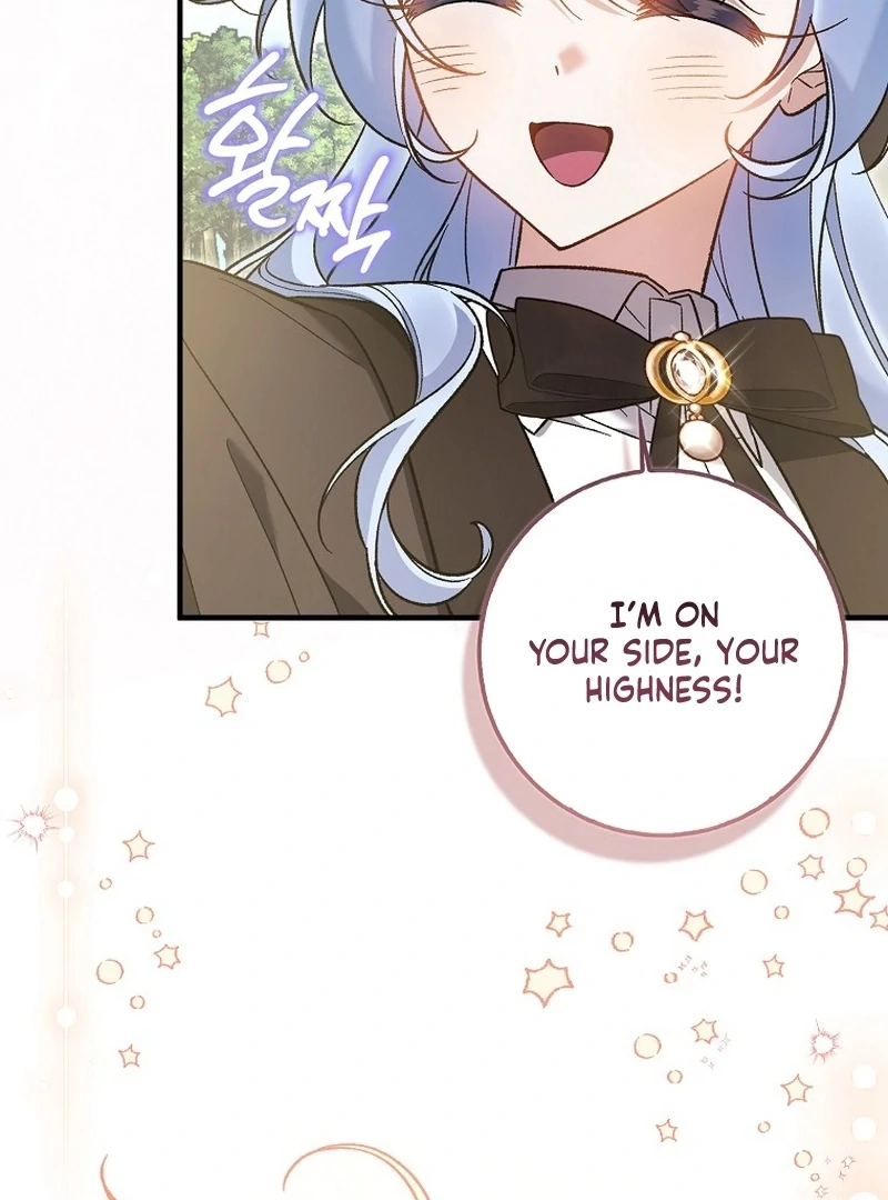 I Thought I Was The Main Character Chapter 15 - page 56